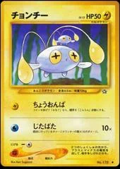 Chinchou card image