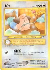 Cleffa card image