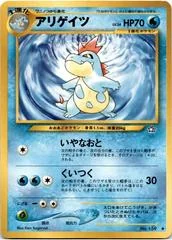 Croconaw card image
