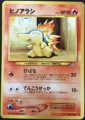 Cyndaquil card image