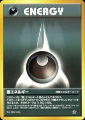 Darkness Energy card image
