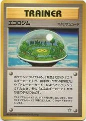 Ecogym card image