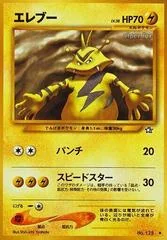 Electabuzz card image