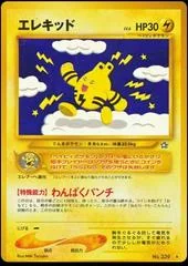 Elekid card image