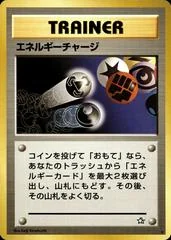 Energy Charge card image