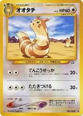 Furret card image