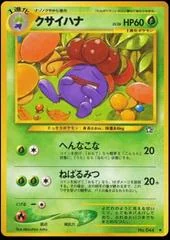 Gloom card image