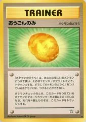 Gold Berry card image