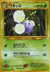 Jumpluff card image