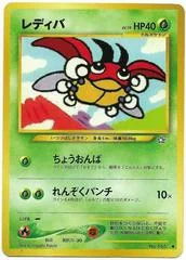 Ledyba card image