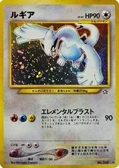 Lugia card image