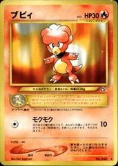 Magby card image