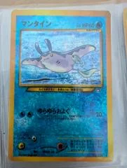 Mantine card image