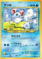 Marill card image