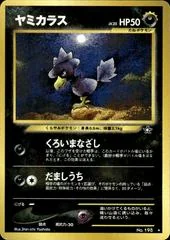 Murkrow card image