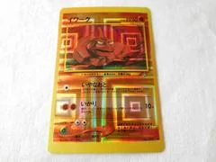 Onix card image