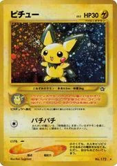 Pichu card image