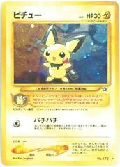 Pichu card image