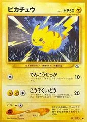 Pikachu card image