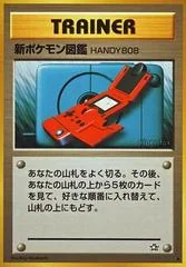 Pokedex Handy808 card image