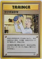 Professor Elm card image