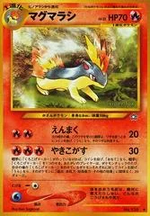 Quilava card image