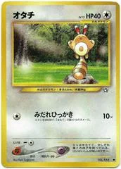 Sentret card image