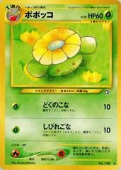 Skiploom card image