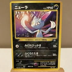 Sneasel card image