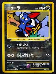 Sneasel card image