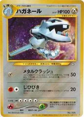 Steelix card image