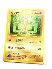 Sudowoodo card image