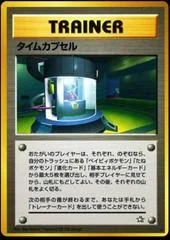 Time Capsule card image