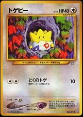 Togepi card image