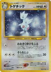 Togetic card image
