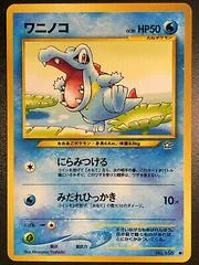 Totodile card image