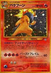 Typhlosion card image
