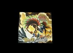 Booster Box card image