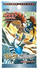 Booster Pack card image