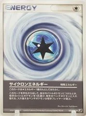Cyclone Energy card image
