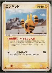 Elekid card image