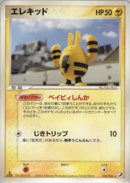 Elekid card image