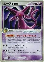 Espeon ex card image
