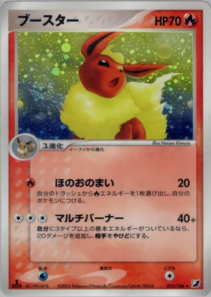 Flareon card image