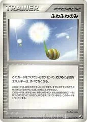 Fluffy Berry card image