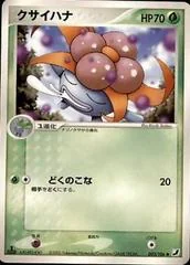 Gloom card image