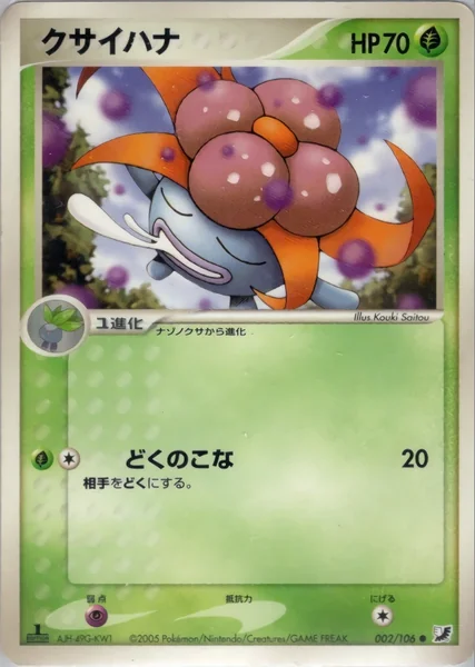 Gloom card image