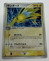 Jolteon card image