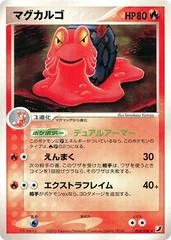 Magcargo card image