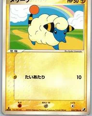 Mareep card image